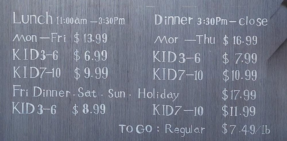 Bamboo Garden Asian Buffet Menu image 3